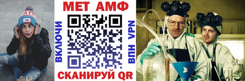 купить наркоту  Духовщина  АМФ Premium 