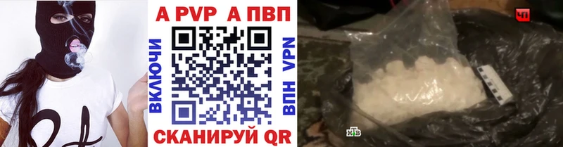 блэк спрут онион Духовщина Alfa_PVP VHQ