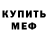 МЕТАДОН VHQ Polina Stepushkina