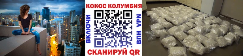 КОКАИН Перу  купить наркоту  Духовщина 