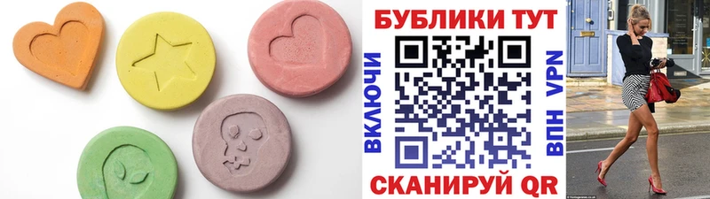 Экстази MDMA ОМГ ОМГ Духовщина где найти