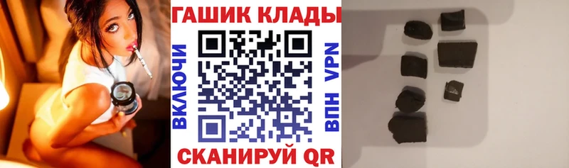 ГАШИШ Premium  Духовщина 