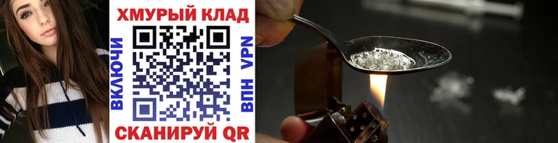 ГЕРОИН афганец  Духовщина 