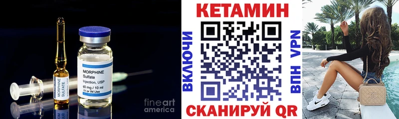 гидра ССЫЛКА  Духовщина  КЕТАМИН ketamine  цена  