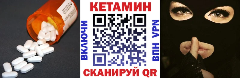Кетамин ketamine Духовщина