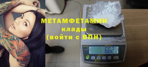героин Абдулино