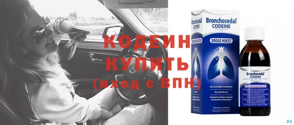 героин Абдулино