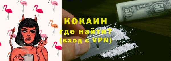 гидра Абинск