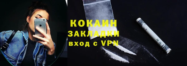 гидра Абинск