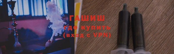 гидра Абинск