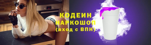 герыч Абаза