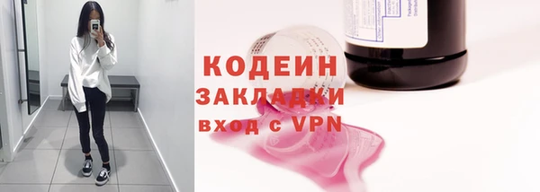герыч Абаза