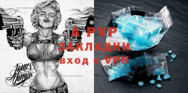 гидра Абинск
