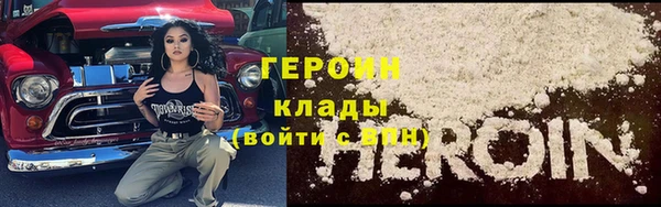 герыч Абаза