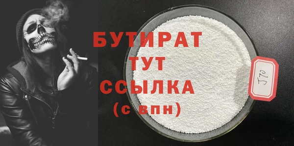 герыч Абаза