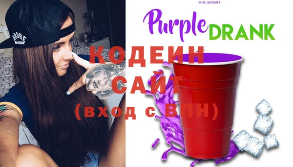 герыч Абаза