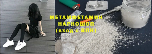 героин Абдулино