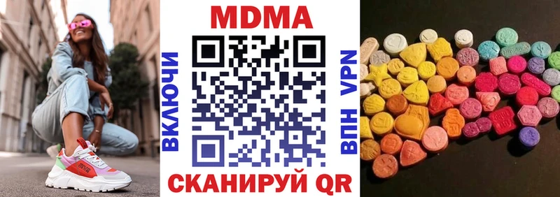 наркота Духовщина МДМА crystal