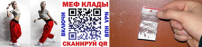МЕФ кристаллы Духовщина