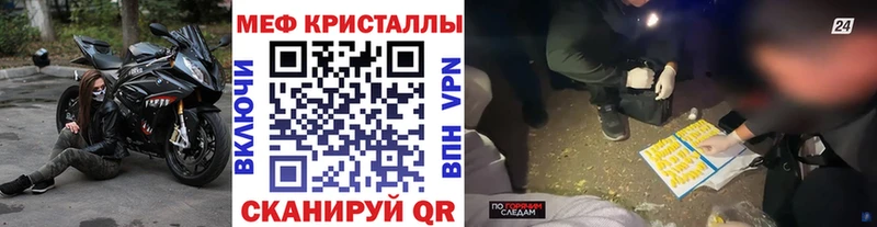 МЕФ мяу мяу  мориарти официальный сайт  Духовщина  ОМГ ОМГ зеркало 