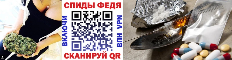 МЕТАМФЕТАМИН мет  МЕГА ссылки  Духовщина 