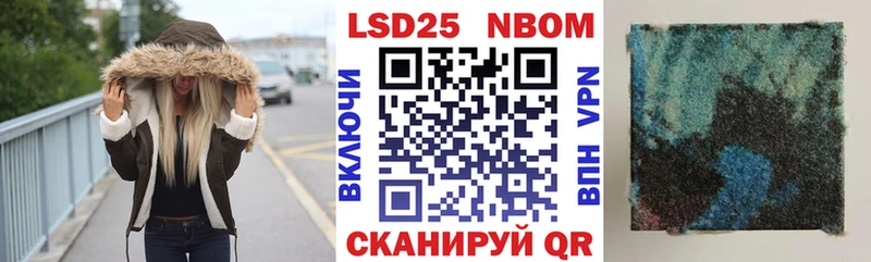 как найти закладки  Духовщина  гидра маркетплейс  Марки NBOMe 1,8мг 